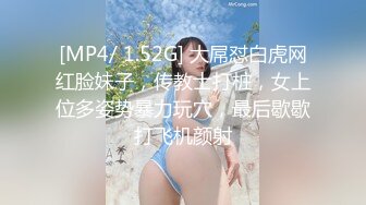 [MP4]兔子先生TZ-055《秘密女搜查官》拘束拷问淫乱中出