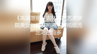 抖音闪现 颜值主播各显神通 擦边 闪现走光 最新一周合集5.12-5 (126)