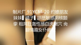 嫩模鲜为人知的淫骚 台湾平面女模miya私密生活大揭秘 全裸自慰视频大放送！