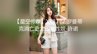 ModelMedia Asia-素人街拍-夏雨希-MDAG-0009-最佳原创亚洲色情录像