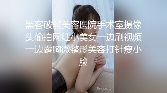 海角大神和瑜伽健身婊嫂子超强乱伦记录~穿上真空无内包臀裙配黑丝简直骚出天际水声噗噗的