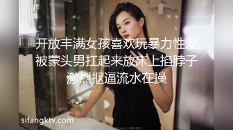 气质小可爱的小妹妹，黑丝毛衣，首次掰开自己的秘密黑森林