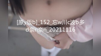 《极品CP魔手外购》全景逼脸同框偸拍Club夜场女蹲厕超多时尚靓妹方便意外收获性急小情侣口交后入快餐式性爱 (5)