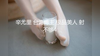 济南大三师妹背着男友补课～续