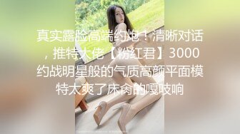 多角度和身材很棒的女友负距离交流