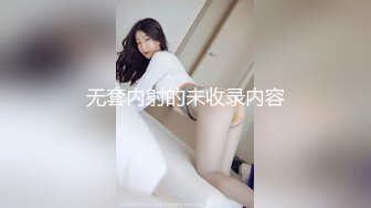 【新片速遞】 萌叽叽的小少妇全程露脸躲在浴室陪狼友发骚，黑丝诱惑揉奶玩逼，多道具抽插骚穴高潮迭起爽到翻白眼精彩刺激[1.66G/MP4/03:53:25]