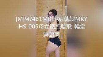 [MP4/ 159M] 可爱美少女芋喵喵&nbsp;&nbsp;性感女秘书淫靡乘骑阳具 超清特写粉嫩美穴