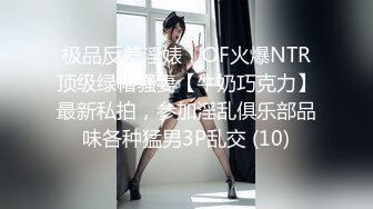 ⭐大长腿小姐姐⭐清纯反差女神〖Cola酱〗想吃大鸡了，你会给我的对吧？粉粉的情趣服 白色长筒袜 哥哥喜欢吗？