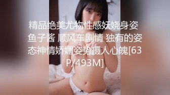 老婆想让我问问 谁想吃她的淫水