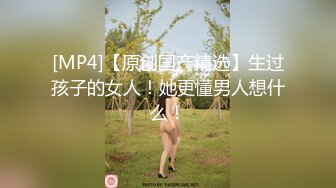 [2DF2]【360豪华情趣房】白色摇摇床-放的很开的大奶妹子和男友吊环上操逼 被转来转去的操 [MP4/97.4MB][BT种子]