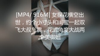 【完整版】深夜便利小鲜肉约炮