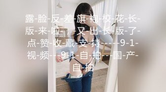 年轻漂亮又骚还还很耐操 前后左右上下姿势全部操了一遍！真的好骚嗨爽