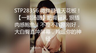 换妻极品探花的闺蜜绿帽老公的乐趣【乐乐逼崽子】找男技师3P，肤白貌美佳人，怎么舍得的，超香艳刺激