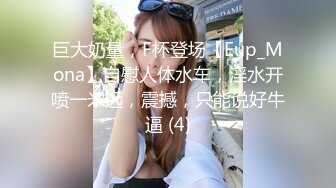 《监控破解》偷窥眼镜哥和白白嫩嫩的女友早上起来再来一炮