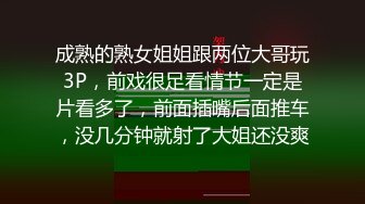 【下】玩弄帅气小奶狗 咬着嘴唇的样子也太骚了～