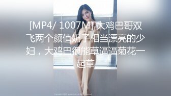 [MP4/410M]2/25最新 少妇偷躲到卧室手指掰穴经典大黑蝴蝶全裸自慰VIP1196