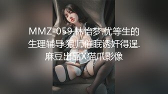 ✿网红女神✿貌美少女▌小桃酱▌师生虐情