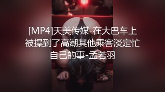 网红More的私拍绝佳情趣作