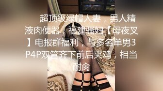 前女友来收拾东西，现任男友还在楼下等着呢，穿得这么性感过来哥哥没忍住把她又干了