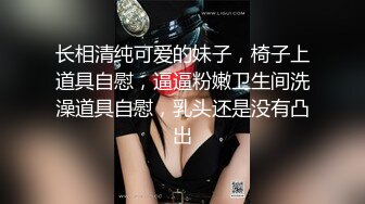 舔狗的日常操作，小嘴伺候风骚的嫂子，无毛白虎蝴蝶逼，让小哥舔逼舔菊花