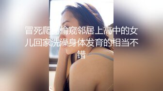 ☆★泡良最佳教程【良家故事】人妻出轨，背叛老公的感觉品尝新鲜大鸡巴的刺激，让她欲罢不能爽歪歪 (2)