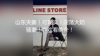 【蜜桃美菊】极品鲜肉在庭院草地疯狂舔菊