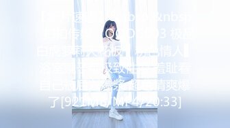 魔手 外购 更衣室经典偷拍（服装店 婚纱店、美新娘）4期合集【190v】 (65)