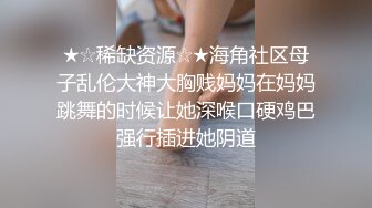 SM调教室 喜欢主动叫爸爸的精液肉便器