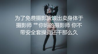 餐厅女厕全景偷拍多位美女嘘嘘 还有几个不错的美少妇 (1)