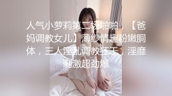 清纯马尾辫嫩妹