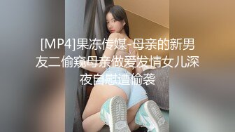 [MP4]文静可以亲嘴外围美女 第二炮按按摩白皙皮肤 张开双腿手指扣逼特写深喉