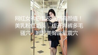 抖音女神【辛巴教主】红颜祸水啊，这样的江山美人跳蛋自慰呻吟 揉奶诱惑勾引多少精子牺牲！