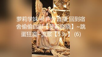 [MP4]STP28243 调教淫奴大神小二先生MRTU调教性奴专场 长腿丝袜小姐姐被大肉棒狂肏 超超爽主动榨汁 精液飙射在丝袜上 VIP0600