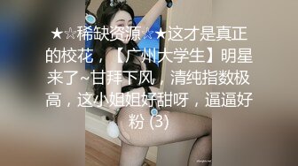 露脸才是王道！顶级反差淫妻【小莹】超强SM调教，乳夹捆绑深喉母狗模仿新娘子啪啪