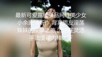 ✿反差小学妹✿00后清纯小学妹真的太嫩了，落地窗前各种姿势做一遍，身材真棒，撅起小屁股！把她粉嫩的小穴塞满！