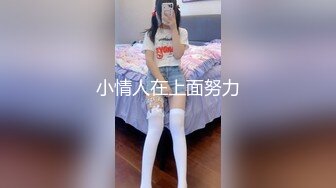 漂亮美眉的白嫩大屁股玩着真舒服