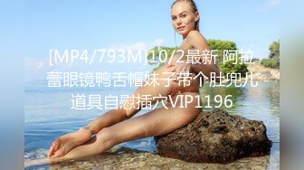 声优小允美乳无毛美穴淫语骚话视听享受，连体开档情趣露逼装，快用JB插我骚话不断，跳蛋塞入翘起屁股扭动