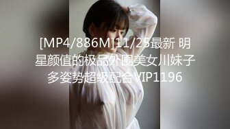 [MP4/ 1.55G]&nbsp; AI高清2K修复华北丶赵总黄衣服牛仔裤外围妹子，毛毛浓密掰穴摸逼，镜头前交舔屌