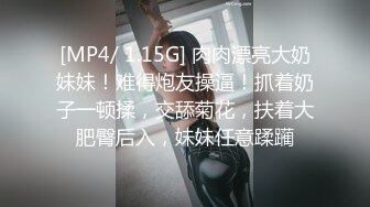 国产AV 糖心Vlog 初音酱的召唤秘借嫩穴体验 铃木君