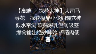 《女神 重磅泄密》演员、模特于一身网红极品波霸反差婊【谭晓彤】最新私拍，女人味十足性感碎花睡衣震动蛋销魂紫薇