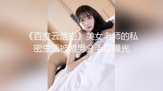 【新速片遞】 长相甜美清纯的漂亮美眉被冒牌导演忽悠❤️掰开小穴看是否处女[524M/MP4/07:59]