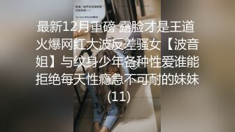 女王奖励狗狗坐肩肉丝足交