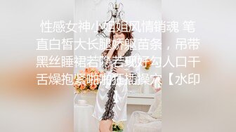 清纯可爱邻家美少女『小敏儿』 姐弟乱伦 淫欲姐姐的性启蒙 内射黑丝表姐 精液顺着嫩穴流出，黑框眼镜超反