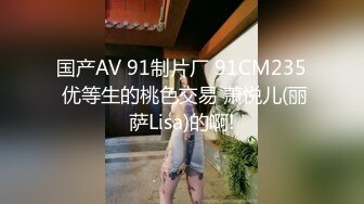 渡边传媒 DB015 淫荡幻想撸撸杯尻成女神