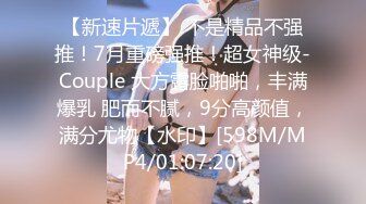 [MP4/916M]5/20最新 公路皇后网红女机车手被强行插入高难度刺激淫乱VIP1196