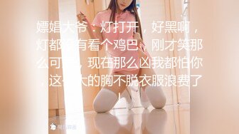 新人！御姐！超漂亮超漂亮【小蕊】啪啪狂操！咬奶子！爽~终于肯被操逼了，强烈推荐 (5)