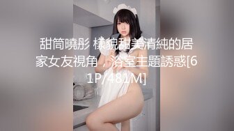 让人羡慕的包皮鸡巴小哥和高颜值气质美女酒店开房