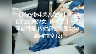 [2DF2]《小伟哥极品外围女探花》一边和朋友微信一边各种姿势草翻马尾辫子美眉 -&nbsp;&nbsp;[MP4/57.6MB][BT种子]