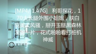 [MP4]高端甜美外围美女 舌吻揉捏调情 穿上情趣装网袜 丁字裤拨一边美臀骑乘