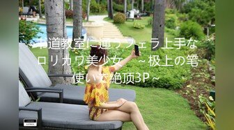 《贵在真实✿精品破\解》“老公不要停，好舒服”近景欣赏10对男女滚床单~激情四射堪比A片现场~出轨人妻换上连体情趣与小伙大战